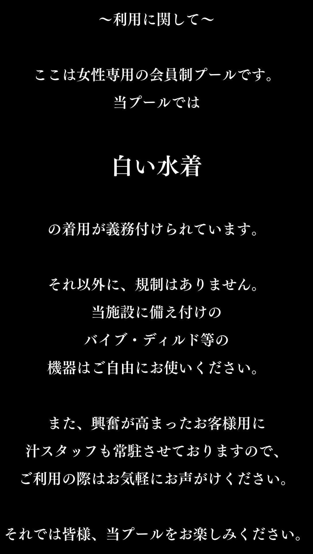 サンプル画像1:会員制プールで痴態を晒す白い競泳水着美女vol2(AIbijyo) [d_298741]