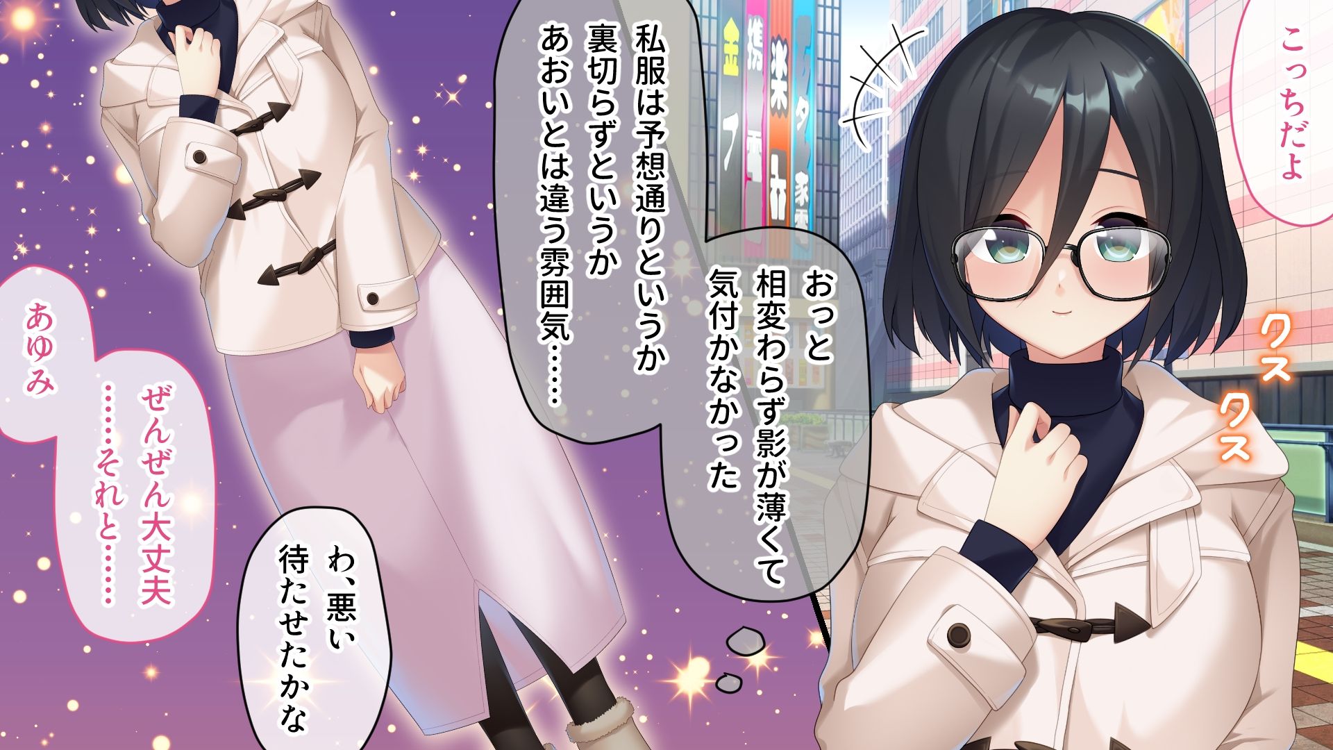 サンプル画像6:放課後ドスケベ時間 〜爆乳ボディのメガネっ娘とヒミツの肉体関係〜(どろっぷす！) [d_298789]