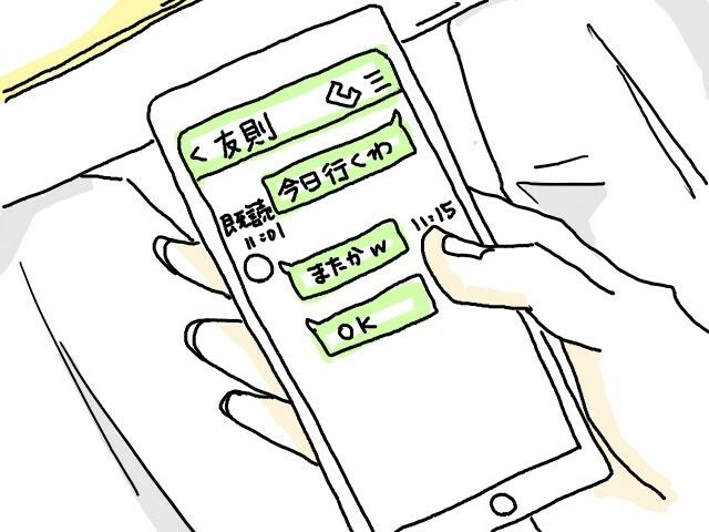 サンプル画像1:友達の母親(虚線) [d_298795]