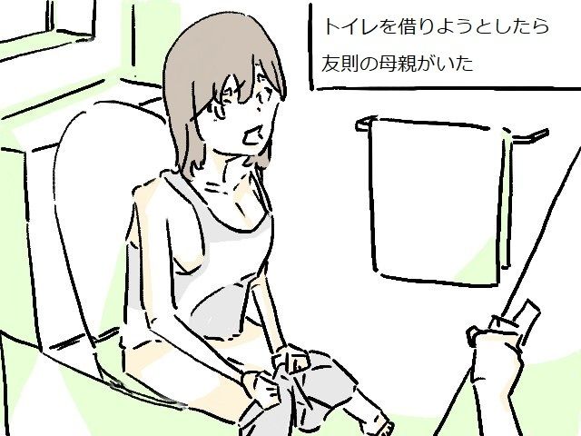 サンプル画像2:友達の母親(虚線) [d_298795]