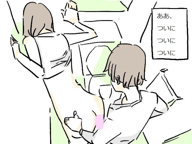 サンプル画像3:友達の母親(虚線) [d_298795]