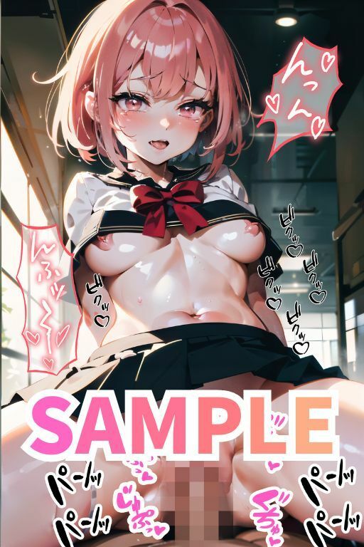 サンプル画像1:JK、騎乗。(私立シタチチ学園) [d_298825]