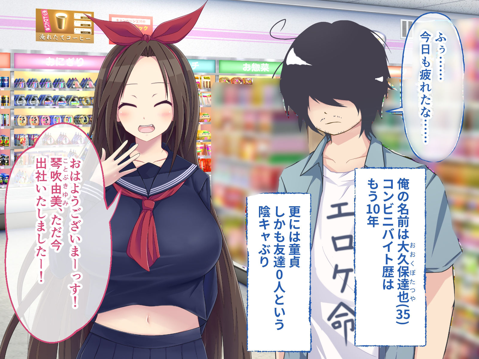 サンプル画像1:転生したら巨根オークだった件。 〜童貞陰キャの俺が異世界でウハウハ巨根無双〜 CGノベル版(どろっぷす！) [d_298836]