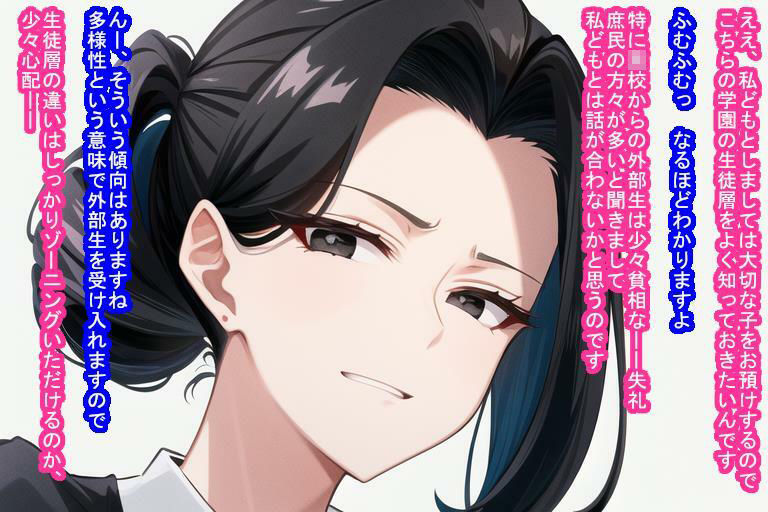 サンプル画像2:大海原・無責任種付け短編集(大海原) [d_299007]