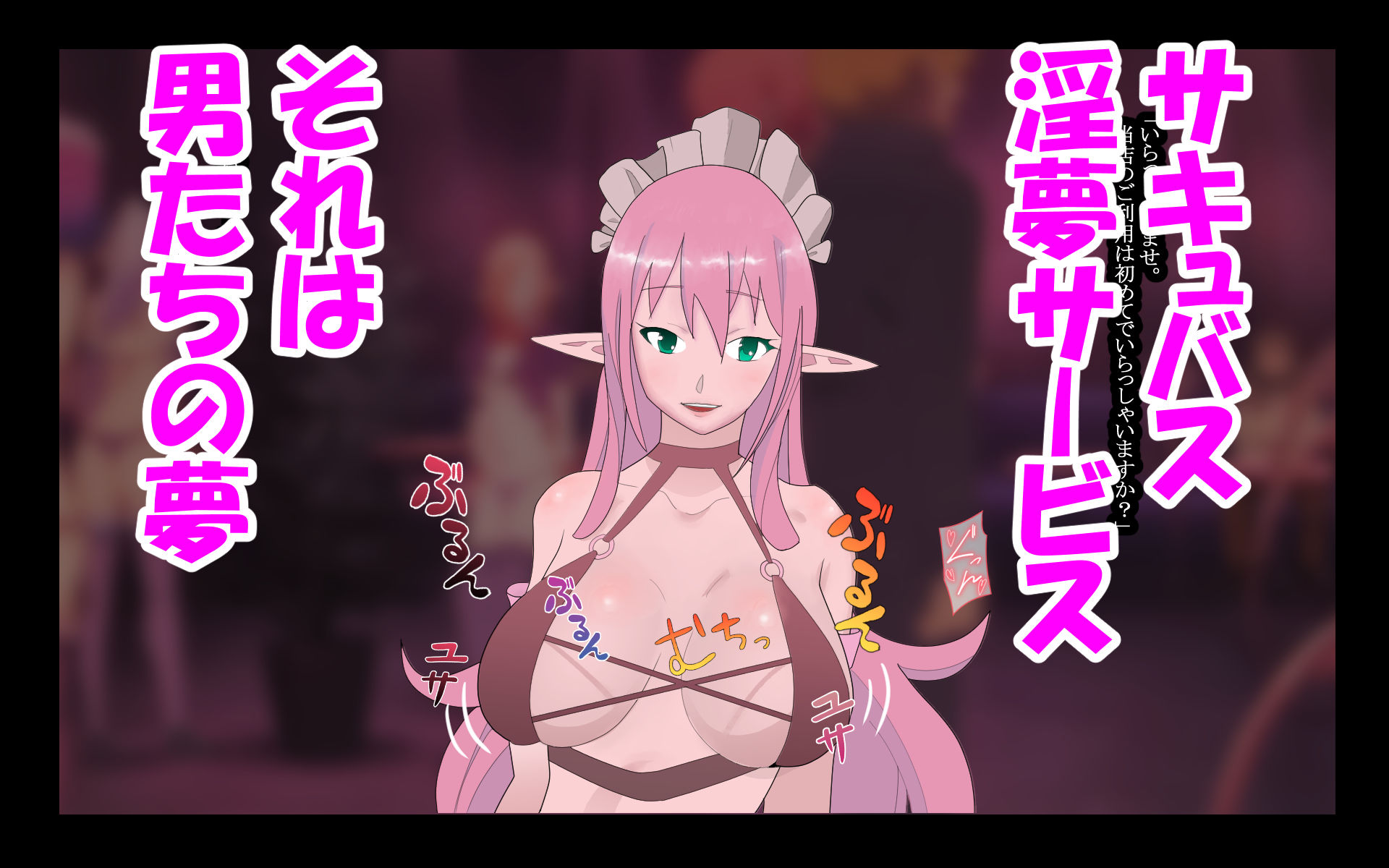 サンプル画像1:同じパーティーの女聖騎士と勘違いからHしちゃった件(影の軍団) [d_299023]