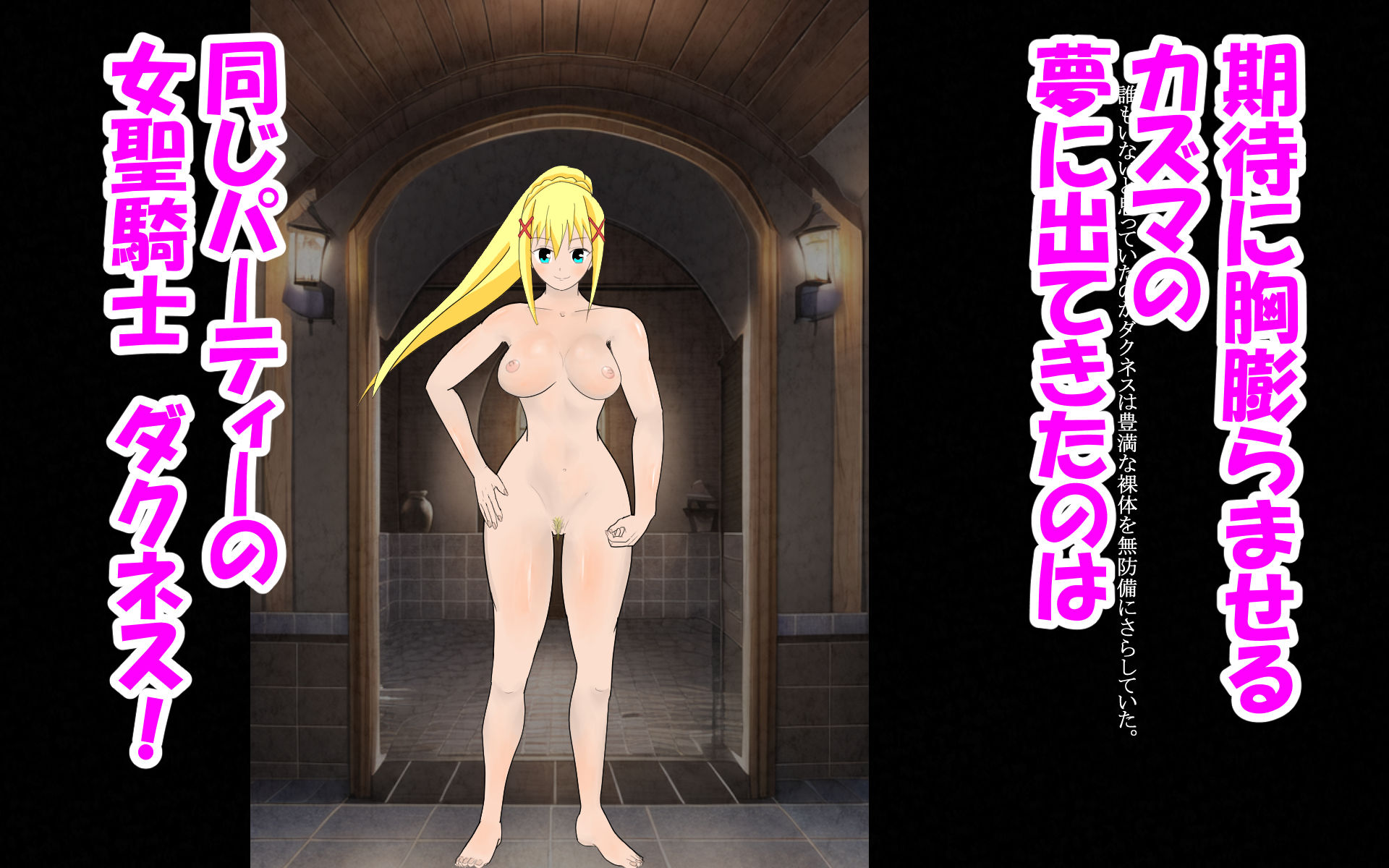 サンプル画像3:同じパーティーの女聖騎士と勘違いからHしちゃった件(影の軍団) [d_299023]