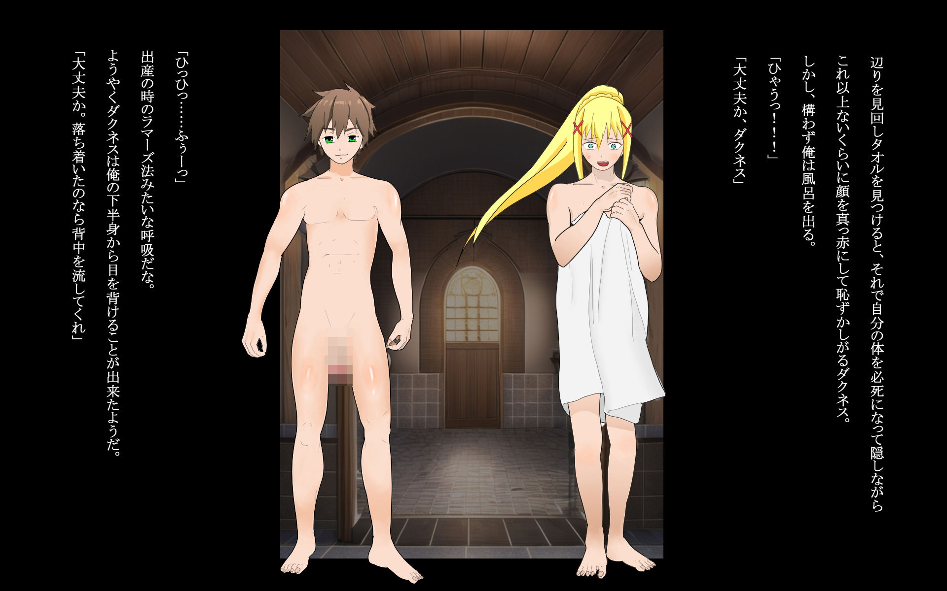 同じパーティーの女聖騎士と勘違いからHしちゃった件の画像7