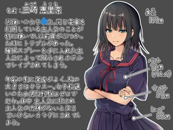 サンプル画像3:生意気なJ●を自慢の肉棒で屈服させるまで 〜オレの○どもを孕ませてボテ腹に〜(ゆうやけボックス) [d_299101]