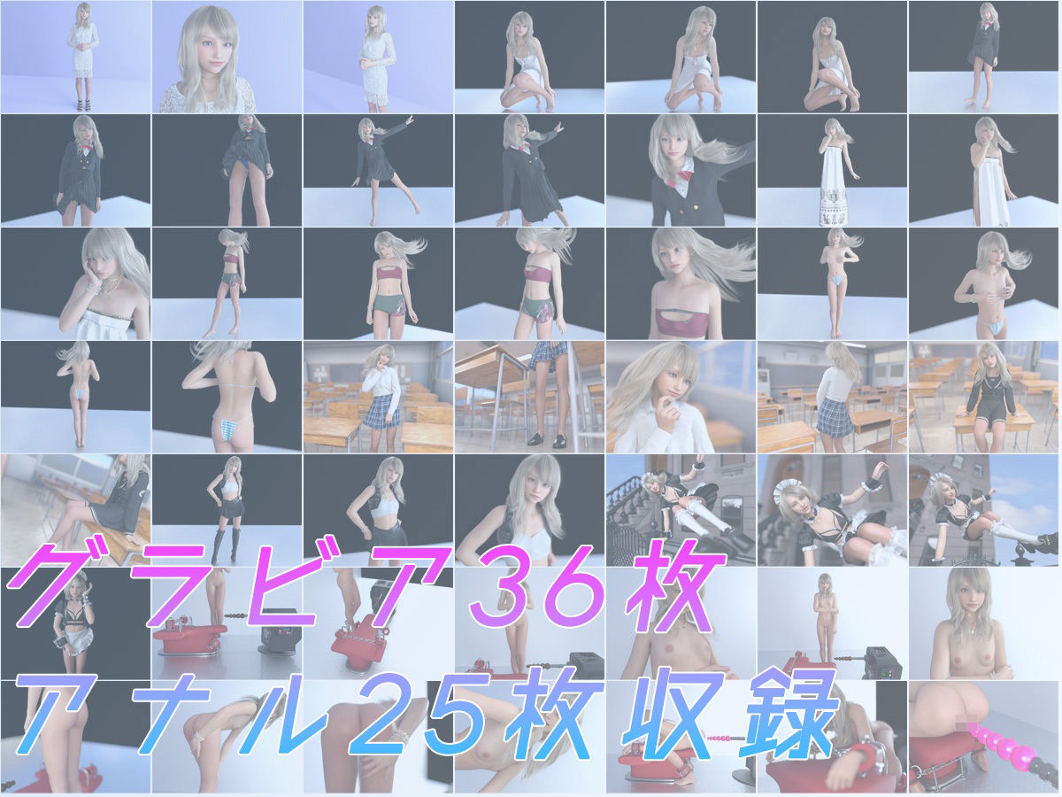 サンプル画像1:アナル拡張クラブ(わくわくパラダイス) [d_299124]