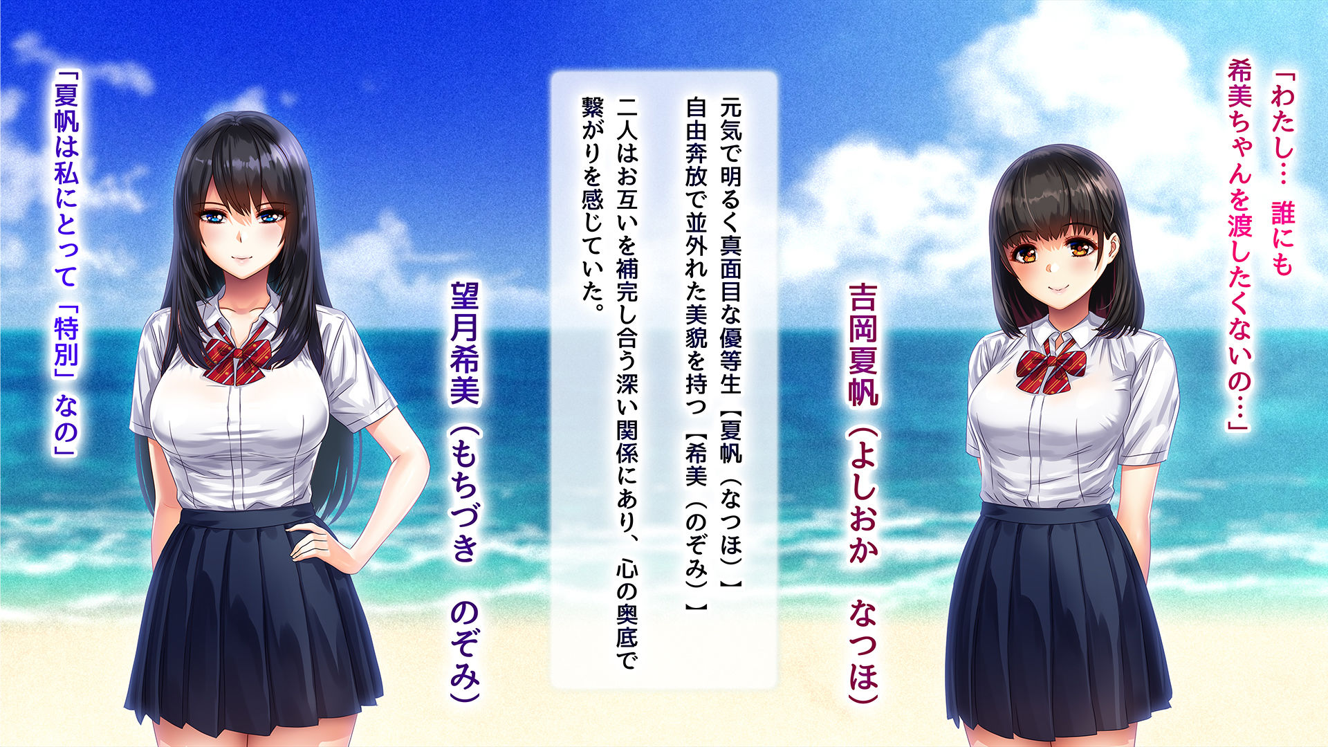 サンプル画像1:夏の希望と光の海 if – Reunion with Eternal Memories -(ももちゃんあたっく) [d_299219]