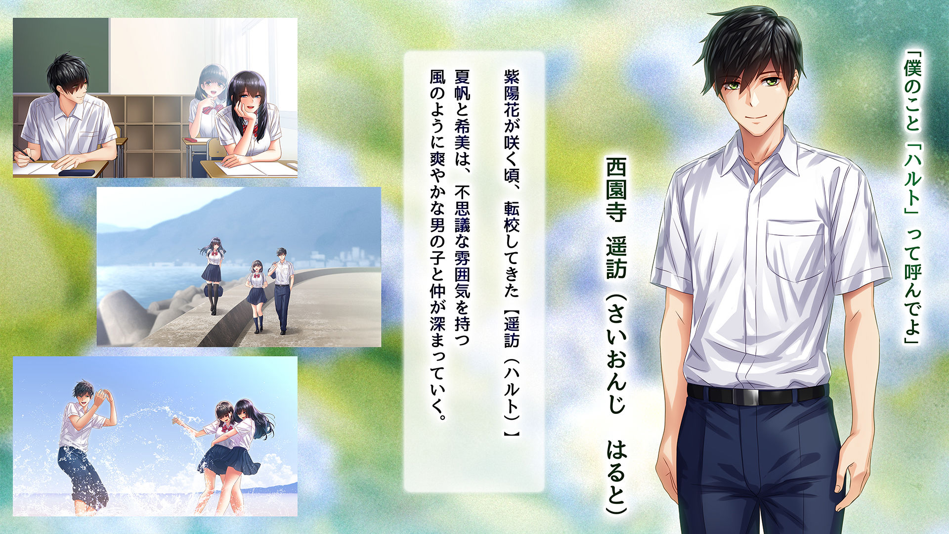 サンプル画像2:夏の希望と光の海 if – Reunion with Eternal Memories -(ももちゃんあたっく) [d_299219]