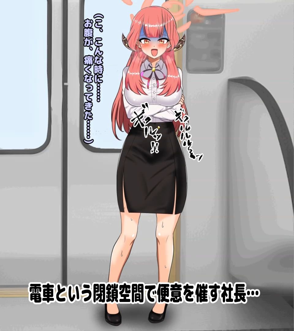 サンプル画像1:便意我慢＆着衣脱糞アニメーション（7） 陸八◯アル(便意我慢研究会) [d_299232]