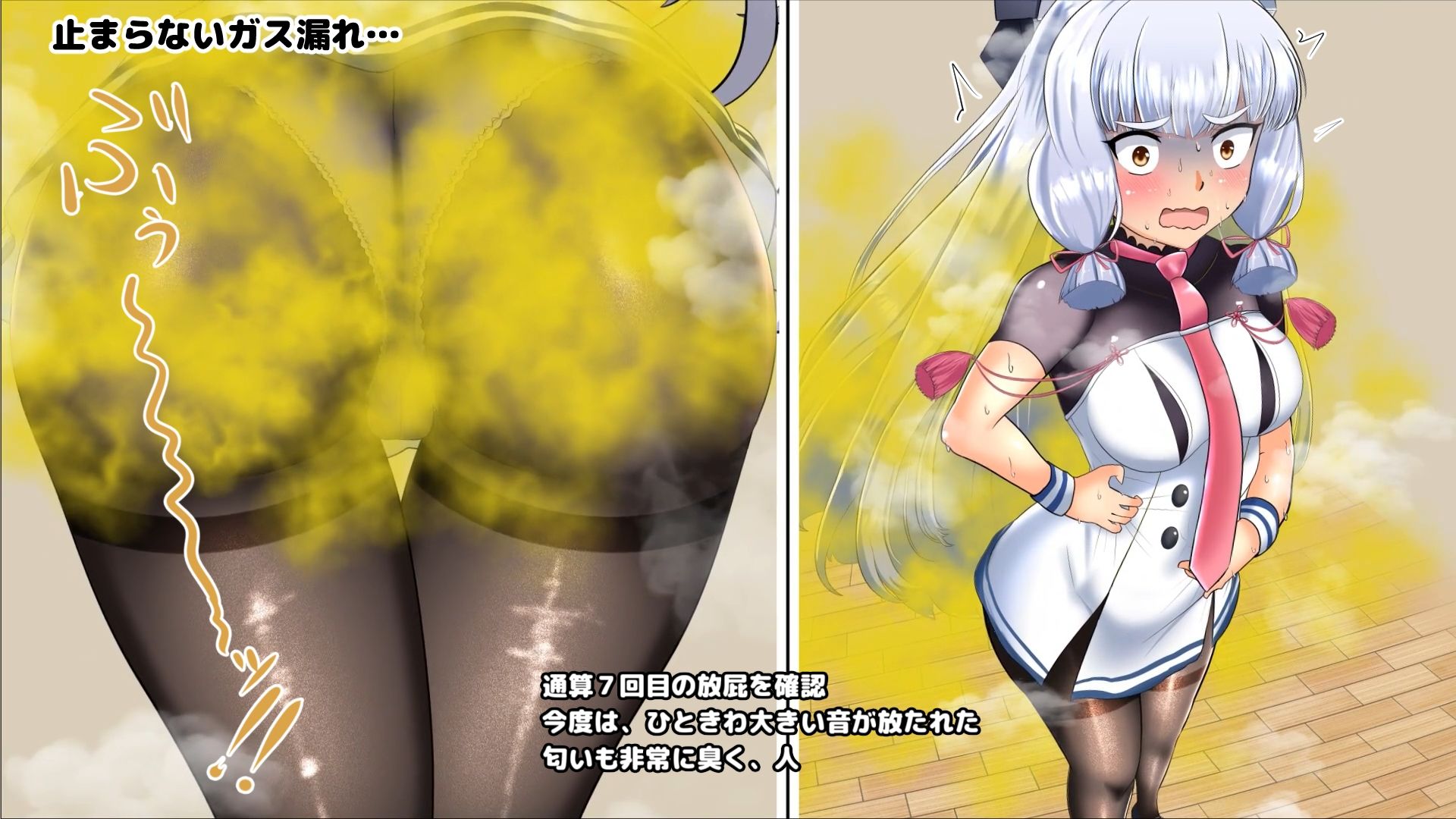 サンプル画像4:下剤を仕込んで便意我慢＆着衣脱糞させてみたアニメーション（4） 艦●●叢●編(便意我慢研究会) [d_299234]