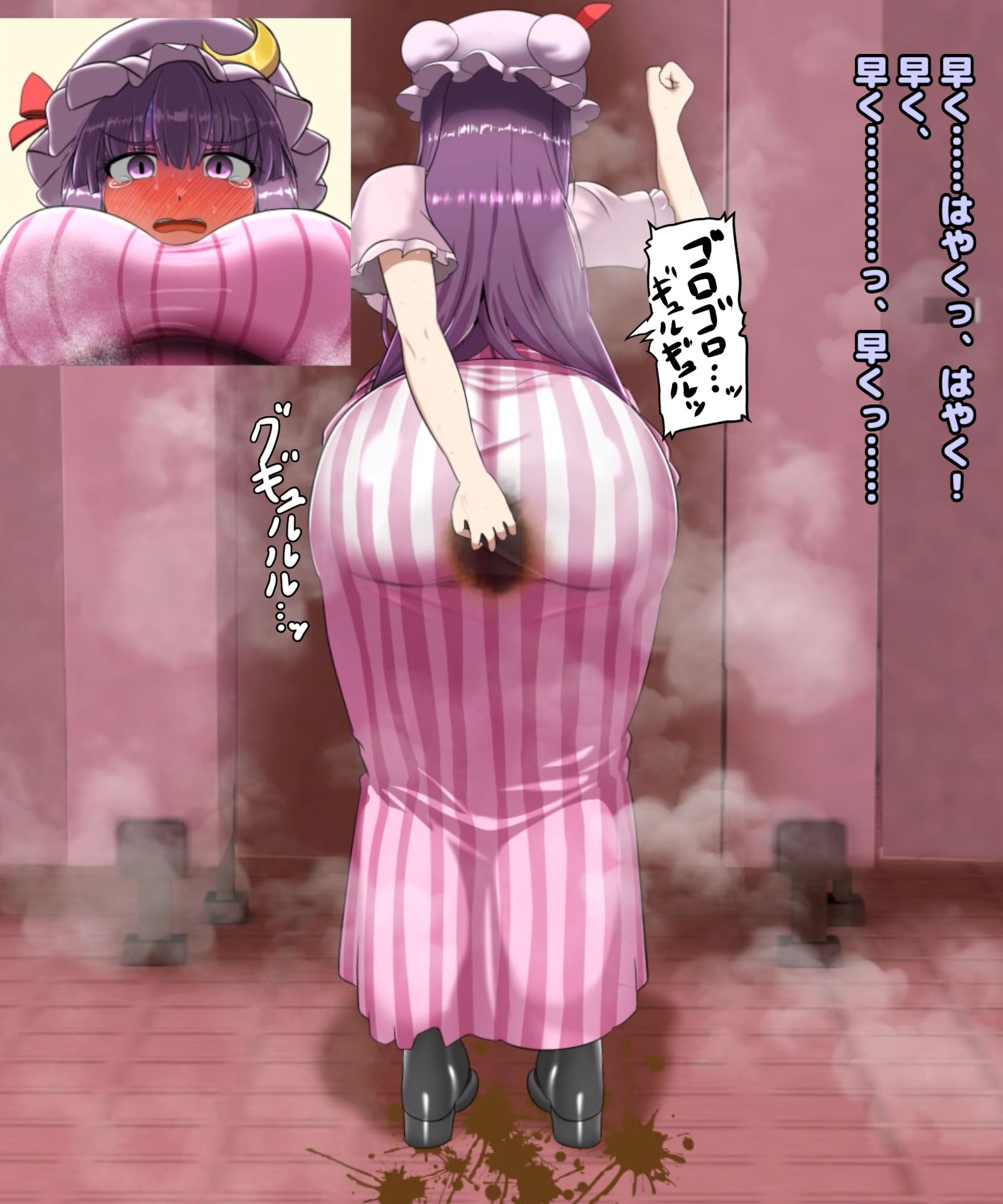 サンプル画像4:便意我慢＆着衣脱糞アニメーション（8） パチュリー・ノーレッジ(便意我慢研究会) [d_299238]