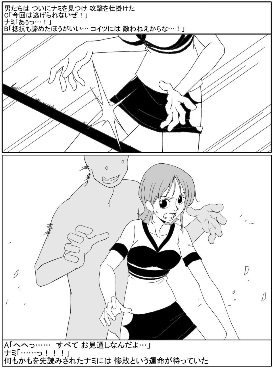 サンプル画像2:Wなみ 攻略(チンジャウイン) [d_299250]