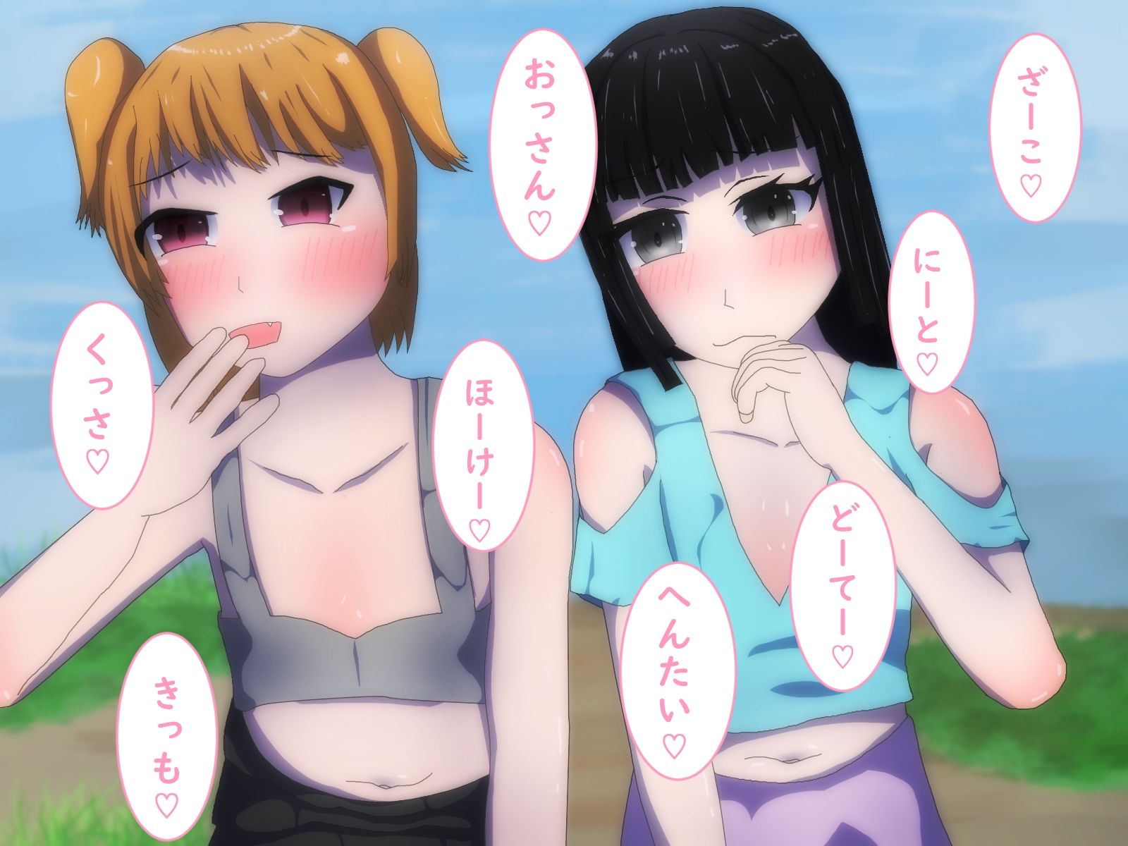 サンプル画像2:うっかりマジでヤバい人を挑発してしまったメス○キの末路(ディザイアコンプレックス) [d_299316]