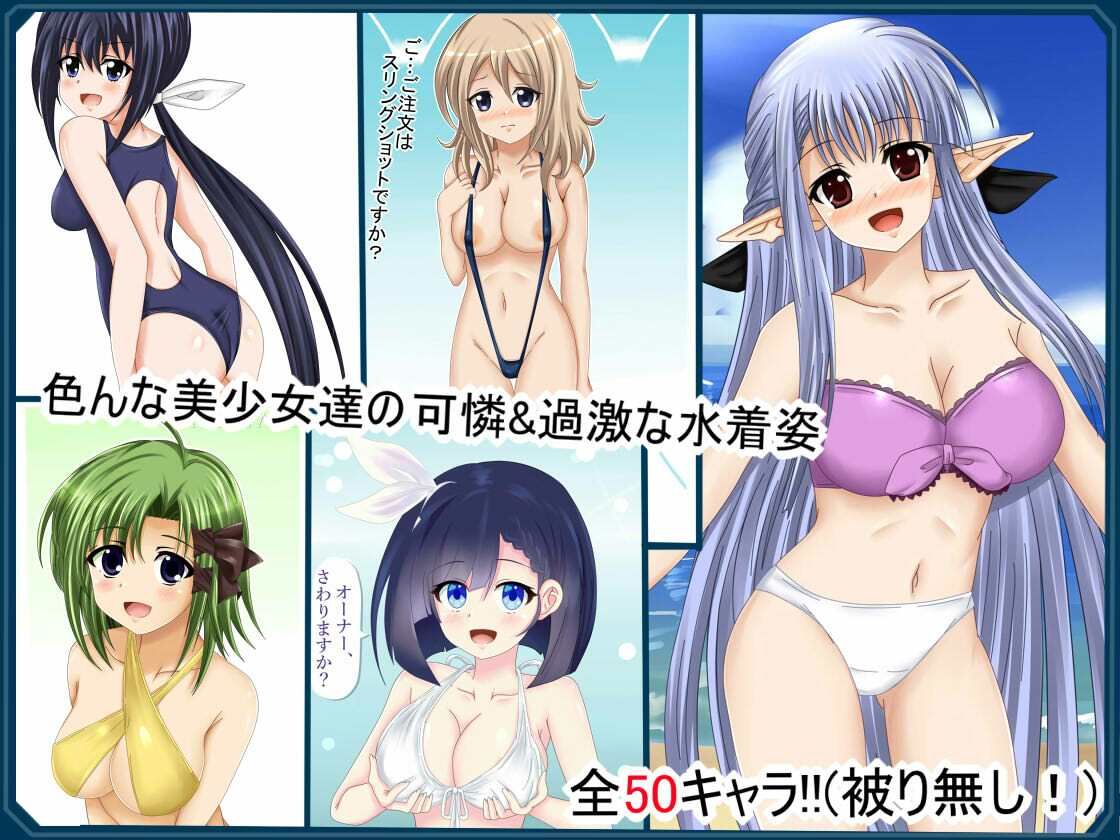 サンプル画像2:【フェチコレVol.8】 美少女グラビア50（コレ）クション(シグ子（黒羽）) [d_299359]