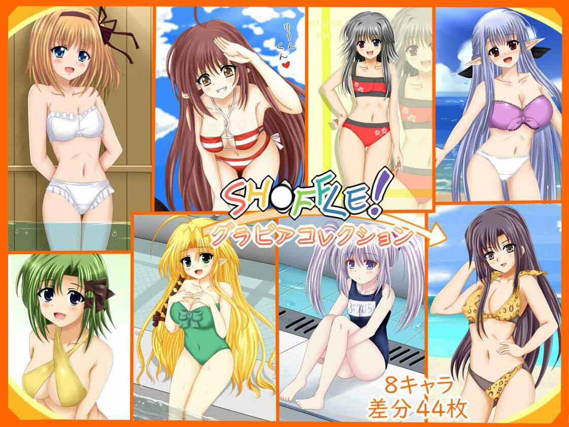 サンプル画像6:【フェチコレVol.8】 美少女グラビア50（コレ）クション(シグ子（黒羽）) [d_299359]