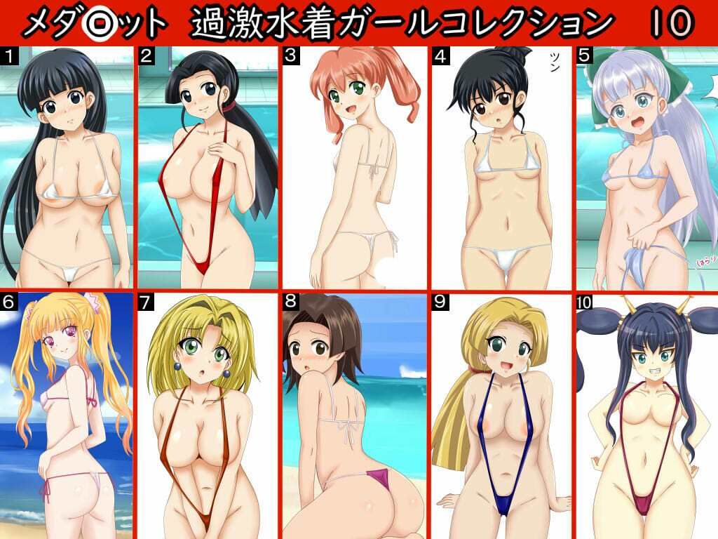 【フェチコレVol.8】 美少女グラビア50(コレ)クションの画像7