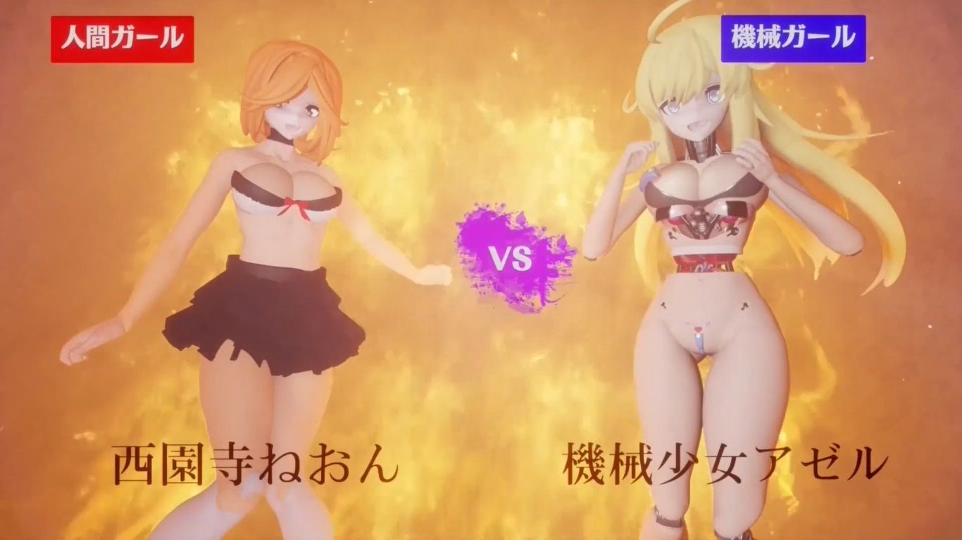 サンプル画像1:人間VS機械乳首相撲大会グロティクスバージョン(太平洋) [d_299371]