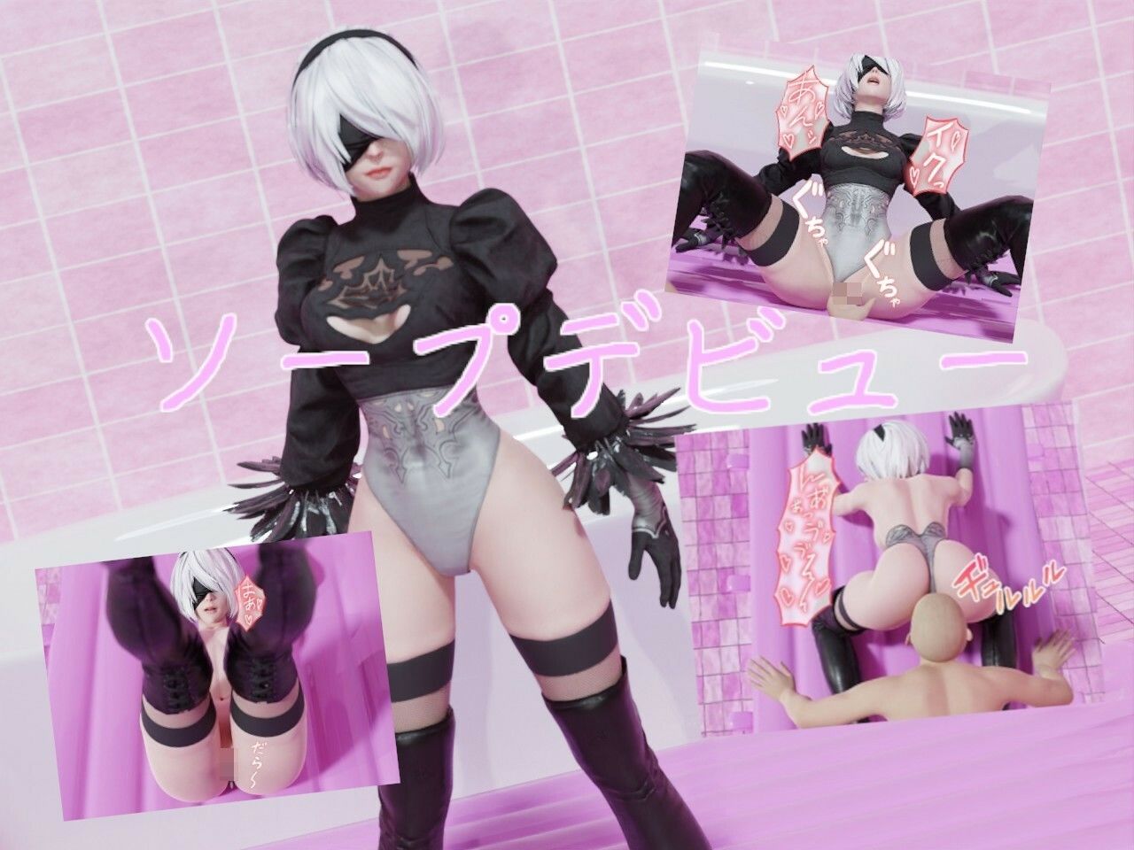 サンプル画像1:あのキャラクターがソープデビュー(CGH) [d_299396]