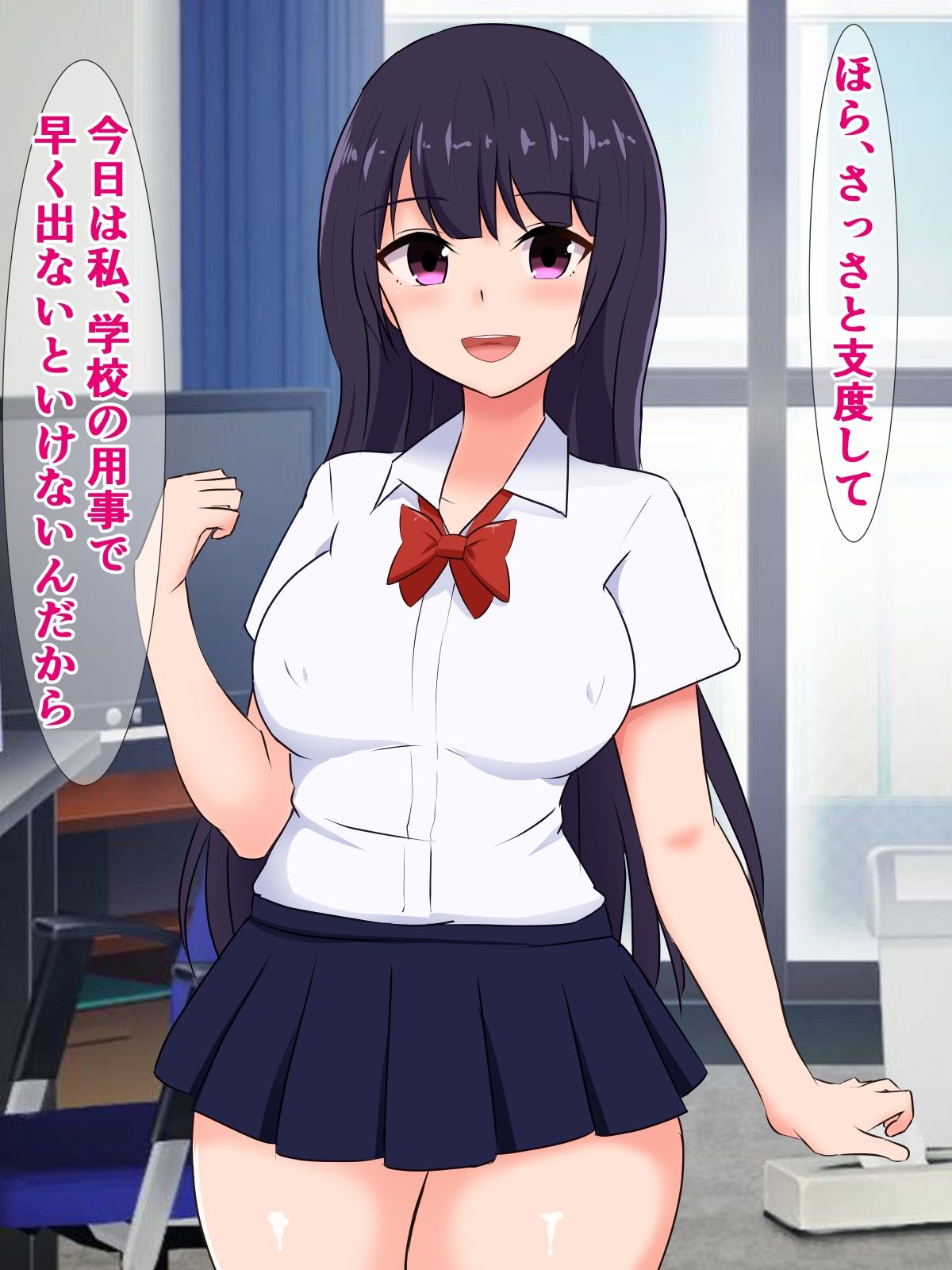 サンプル画像1:ブサ男の家から毎日聞こえるAVが、姉ちゃんの声に似てるけど気のせいだよな…？(さざめき通り) [d_299416]