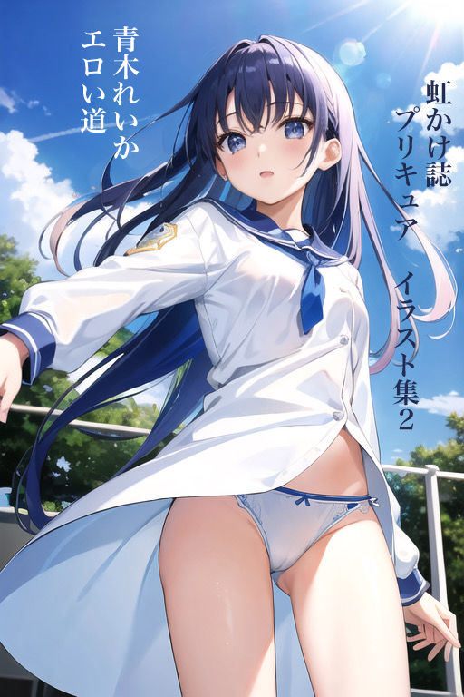 サンプル画像1:虹かけ誌 プリキュア イラスト集2 青木れいか エロい道(九情承太郎商店) [d_299478]