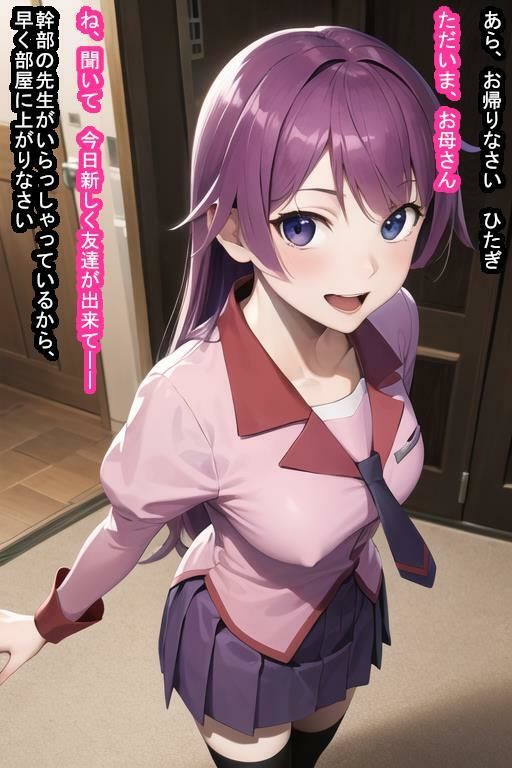 サンプル画像5:いいなりオナホ戦〇ヶ原ひ〇ぎ(大海原) [d_299542]