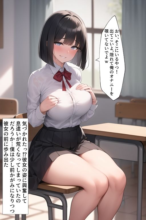 サンプル画像3:ストーリー付き憑依CG集 憑依の時間4(Yoshiのイラスト工房) [d_299615]