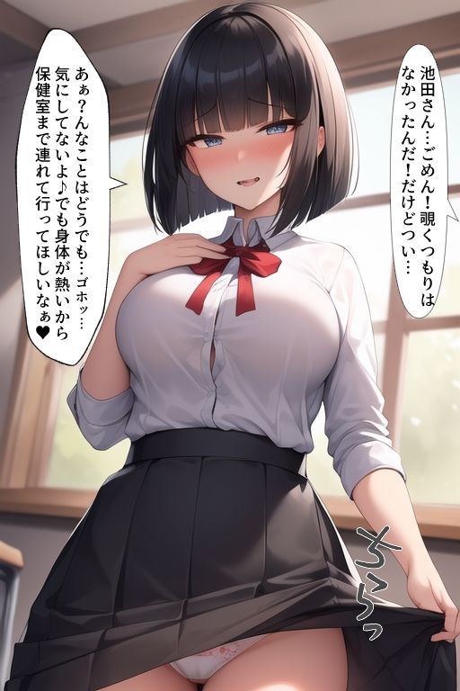 サンプル画像4:ストーリー付き憑依CG集 憑依の時間4(Yoshiのイラスト工房) [d_299615]