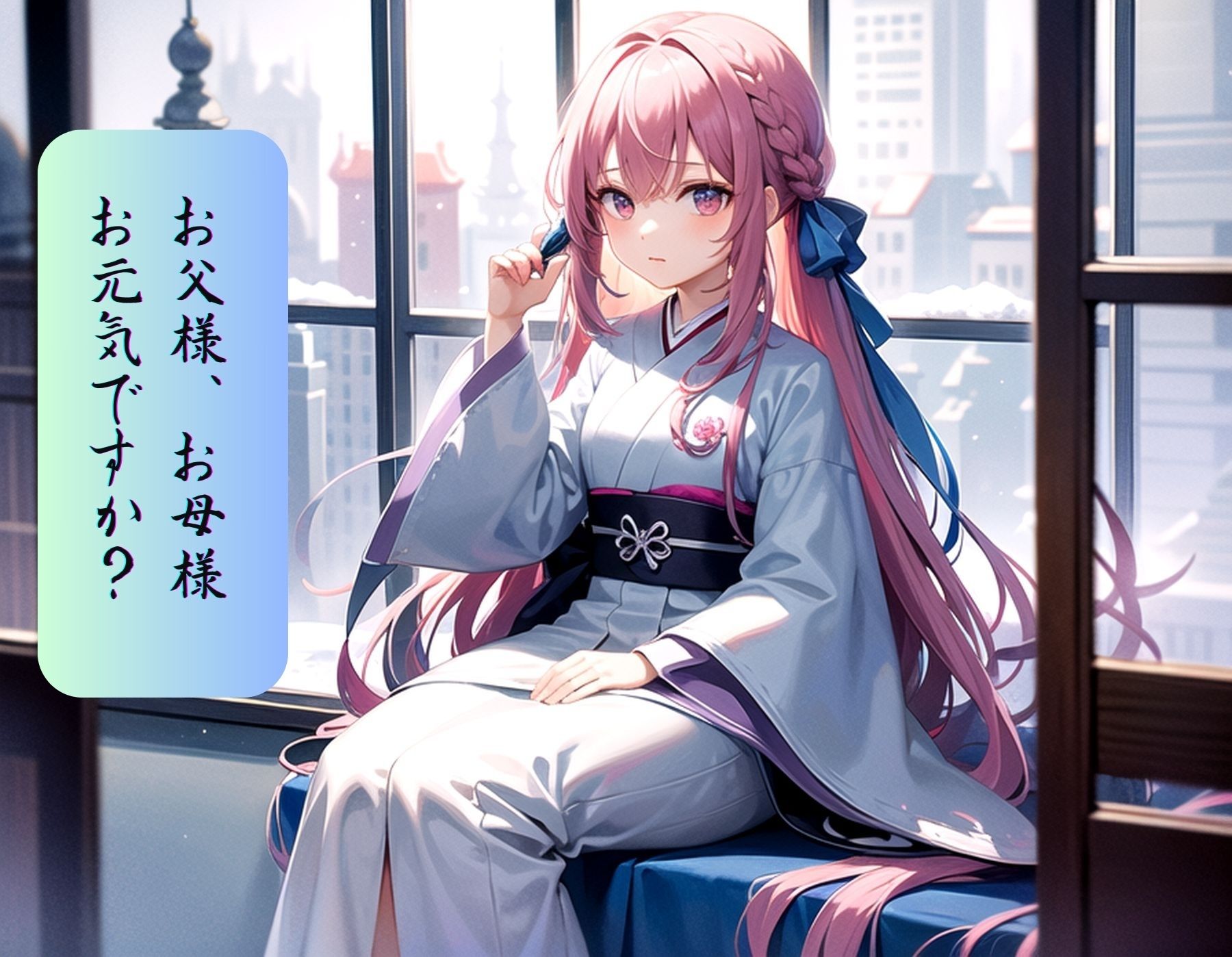 サンプル画像1:没落した名家の元令嬢は売られてしまって、たくさんのご主人様にたらいまわし！「このままだとただの変態になっちゃいそうですわ」(美麗企画) [d_299652]