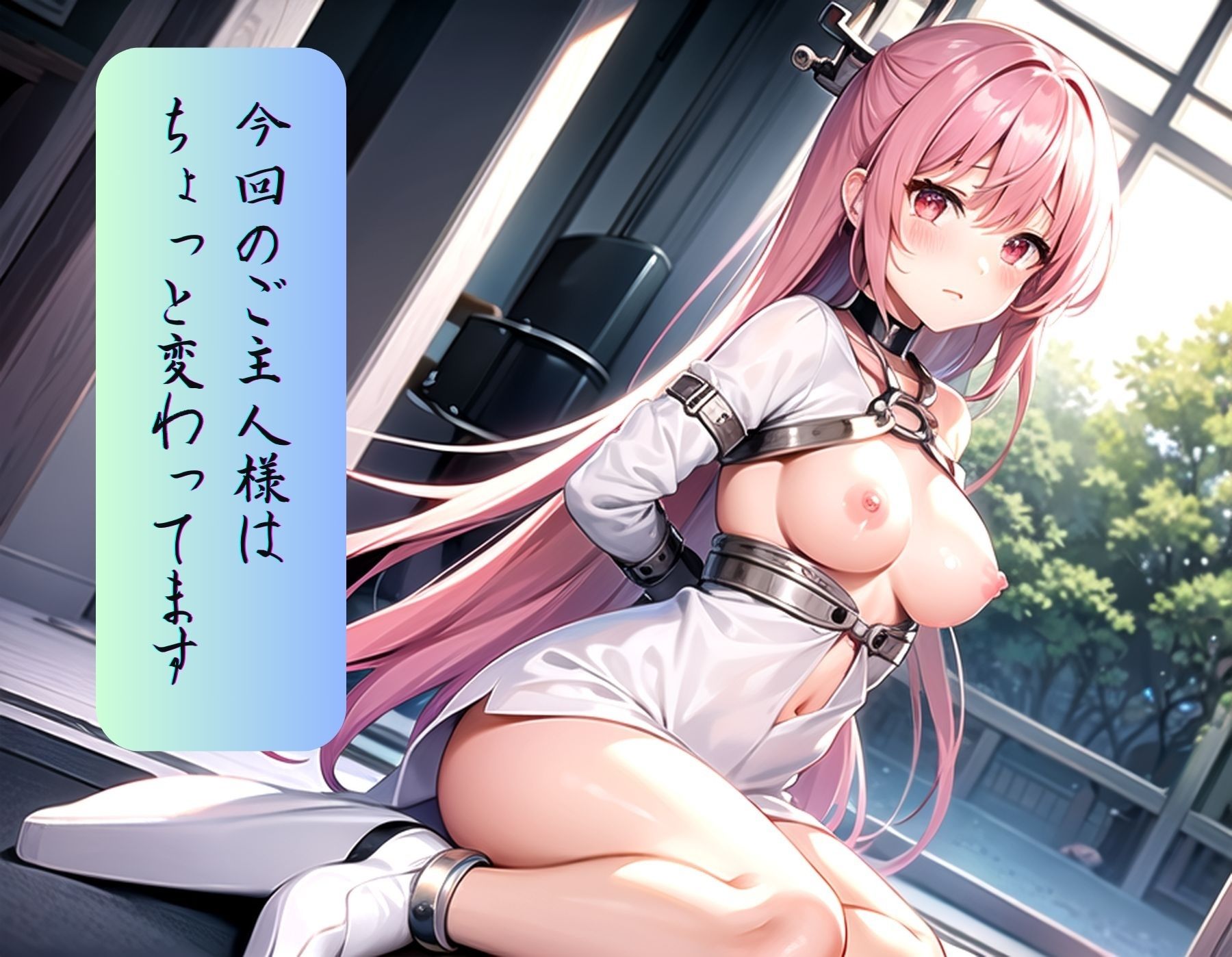 サンプル画像3:没落した名家の元令嬢は売られてしまって、たくさんのご主人様にたらいまわし！「このままだとただの変態になっちゃいそうですわ」(美麗企画) [d_299652]