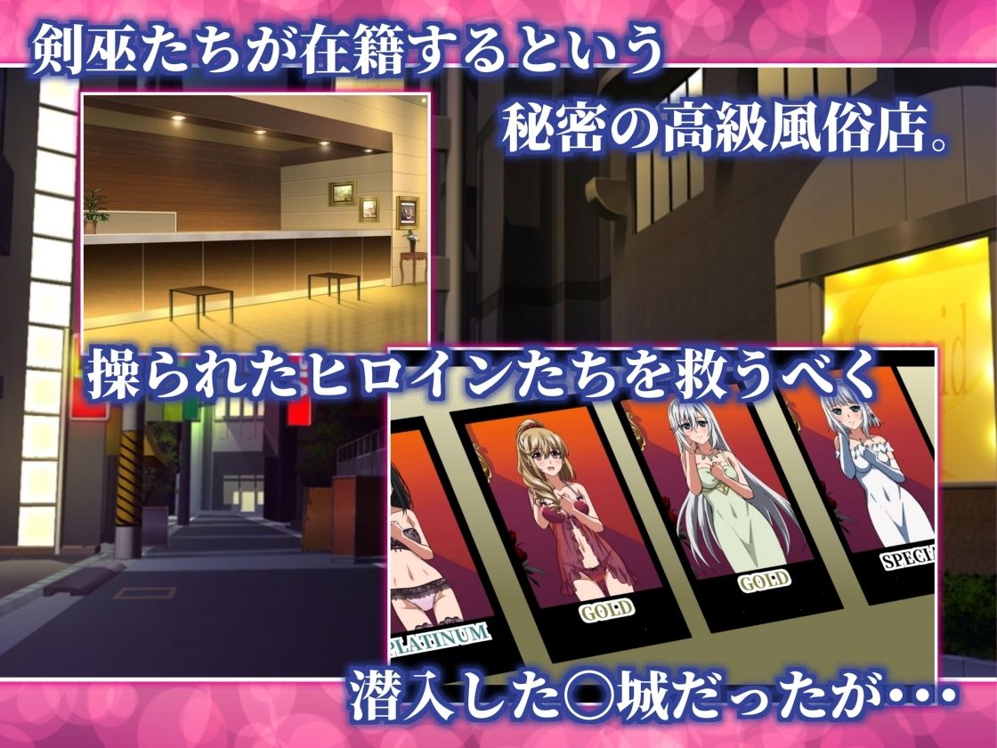 サンプル画像1:姫〇雪菜とラブラブHするCG集XXIV 極上・魅惑の娼館編 前編(コロロフ) [d_299673]