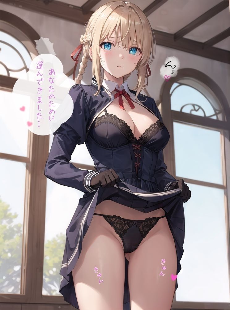 サンプル画像1:愛を知ったヴァ〇〇〇ット やりたい放題(いちゃパラ) [d_299746]