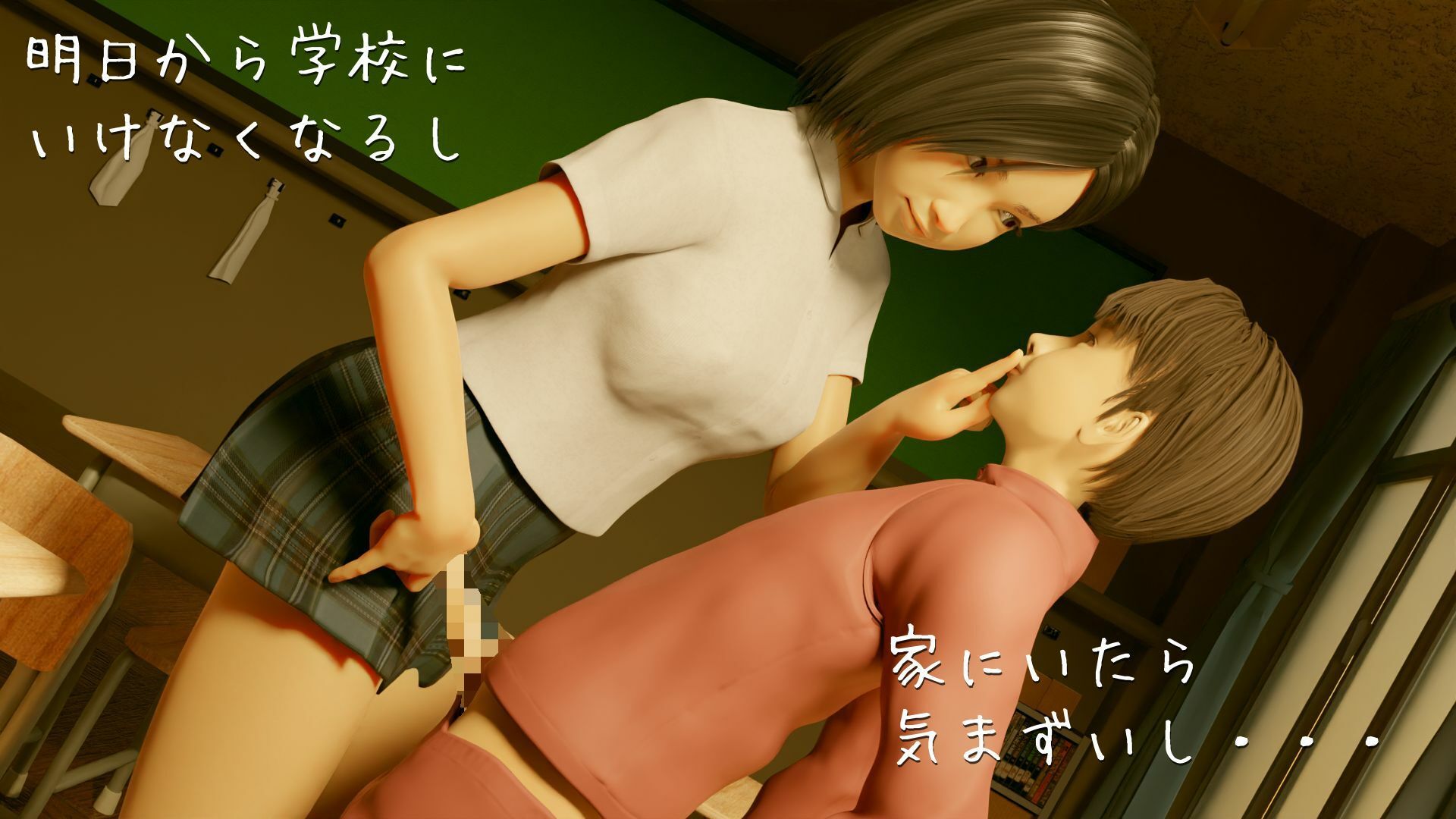 サンプル画像1:CherryPicking(いもけんぴ) [d_299750]