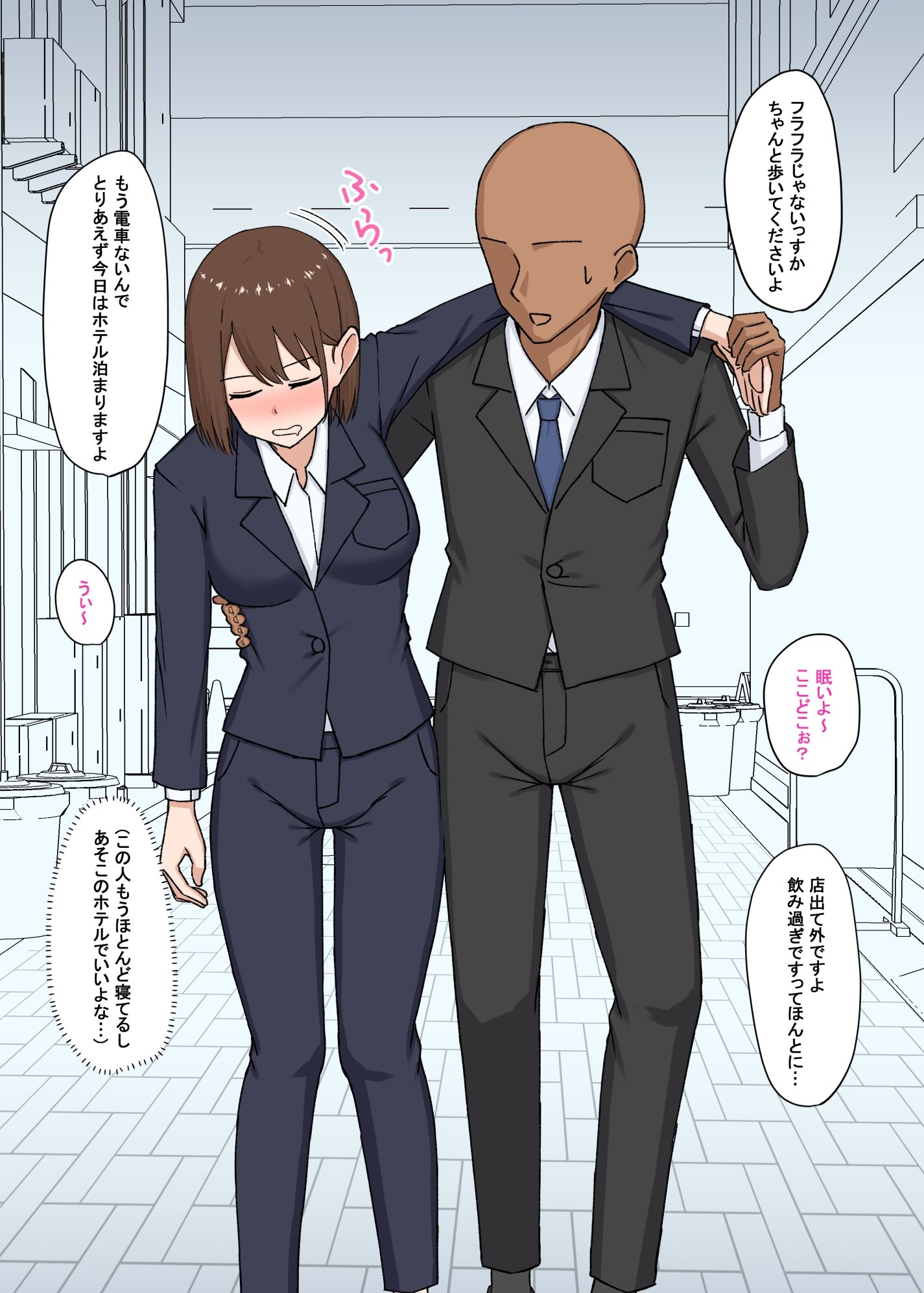 サンプル画像3:パワハラ系女上司に睡眠姦した(ごむ工房) [d_299764]