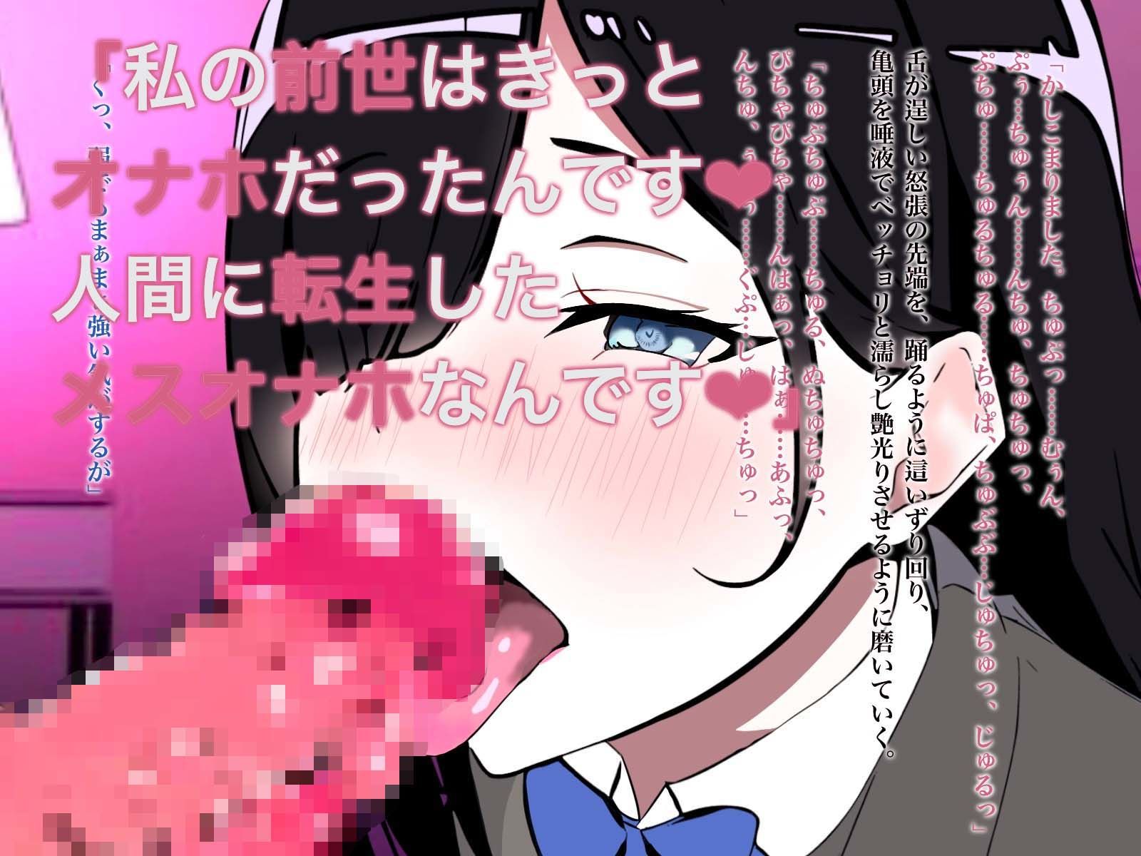 サンプル画像2:神尾奈帆は神オナホ(コンスタンツェ伯爵) [d_299829]