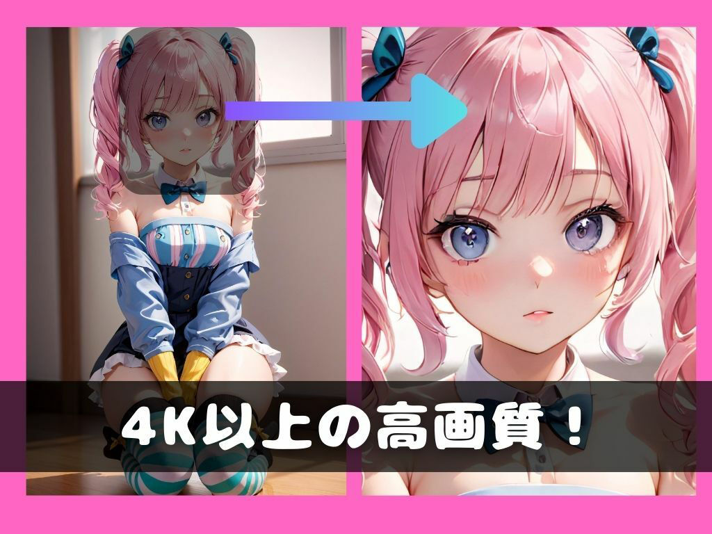 サンプル画像3:ぱすてるがーる(軍艦祭り) [d_299874]