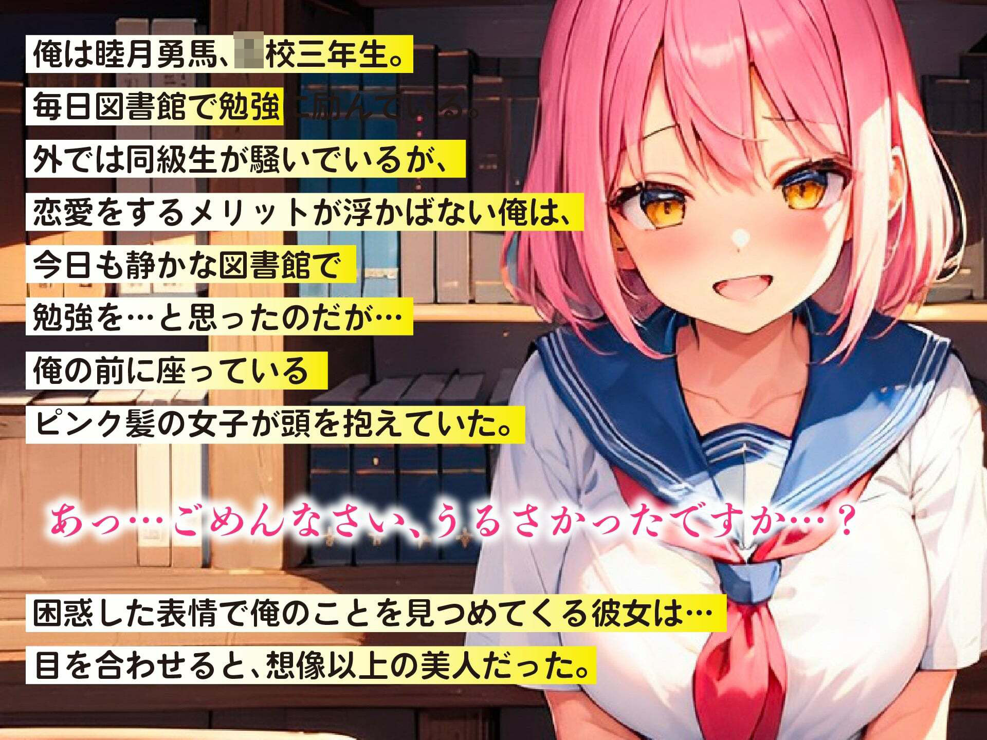 サンプル画像1:ギャル後輩に勉強教えてたらエッチな勉強会も始まって中出ししまくった話(にゃんにゃん工房) [d_299879]