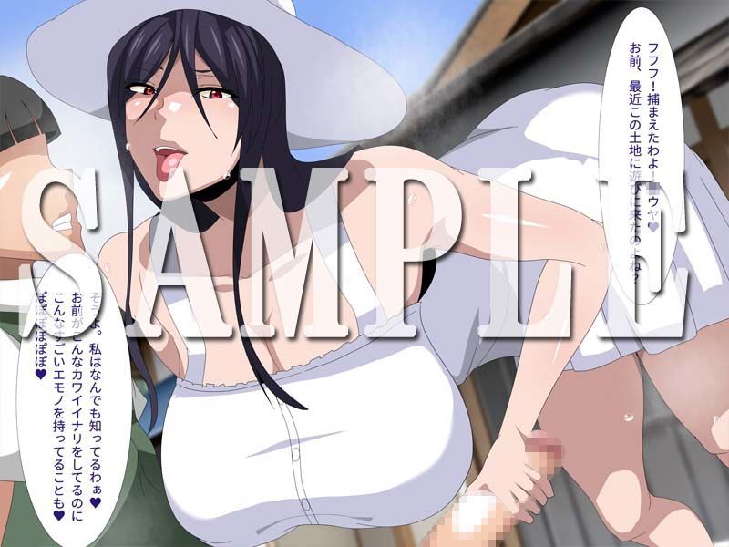 サンプル画像1:エロ淫乱八尺様VSデカチンポ少年(ギーフカート) [d_299888]