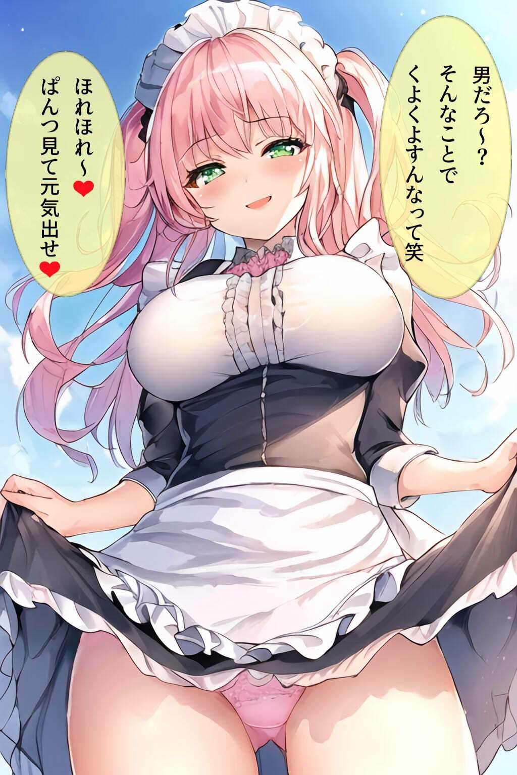 サンプル画像6:おぱんついっぱい夢いっぱい(デカパイ屋さん) [d_300152]