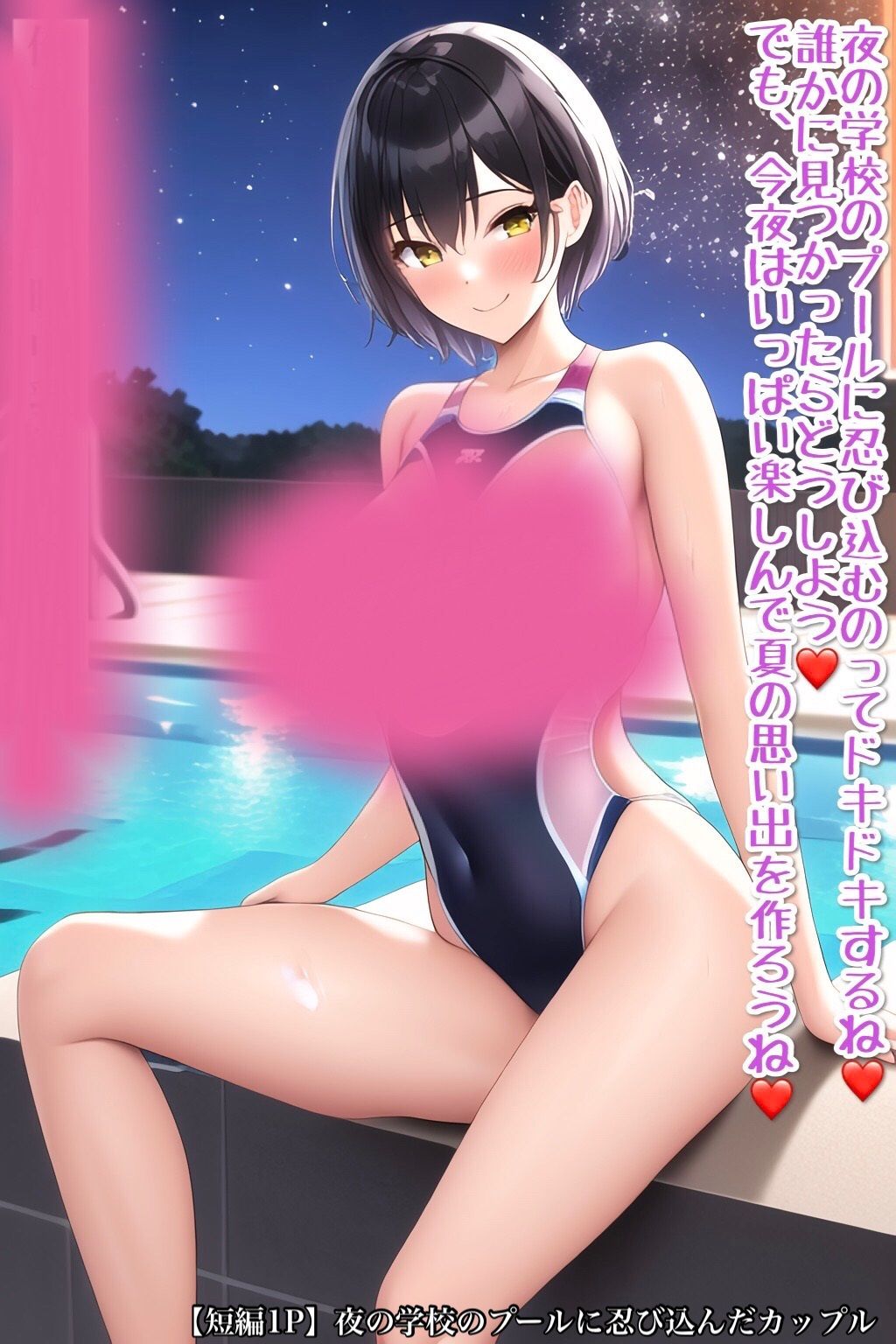 サンプル画像2:ぴっちり衣装イラスト短編集 2023年7月分 アーカイブ(ピッチリスキー) [d_300195]