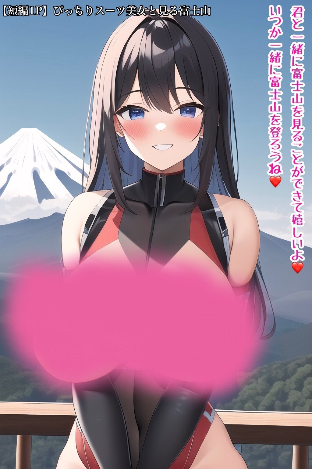 サンプル画像3:ぴっちり衣装イラスト短編集 2023年7月分 アーカイブ(ピッチリスキー) [d_300195]