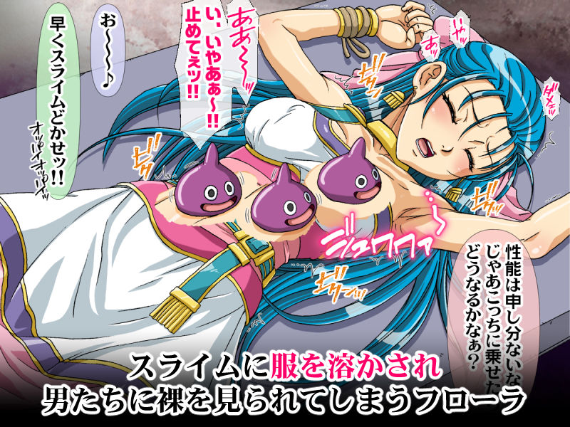 サンプル画像4:彼女たちが絶頂地獄に堕ちた話。(STUDIO PAL) [d_300230]