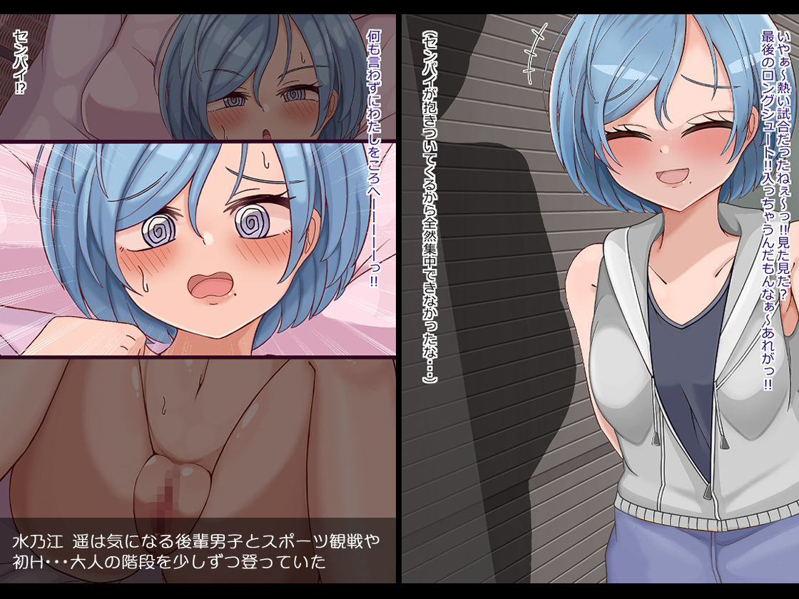 サンプル画像2:雌便所 スポーツ少女と性悪年増校長ふたつのちんぽ穴(more green) [d_300269]