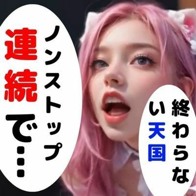 サンプル画像6:【AI動画】究極の寸止めオナニーチャレンジ【ルインドオーガズム】(ぜんりつせん) [d_300338]