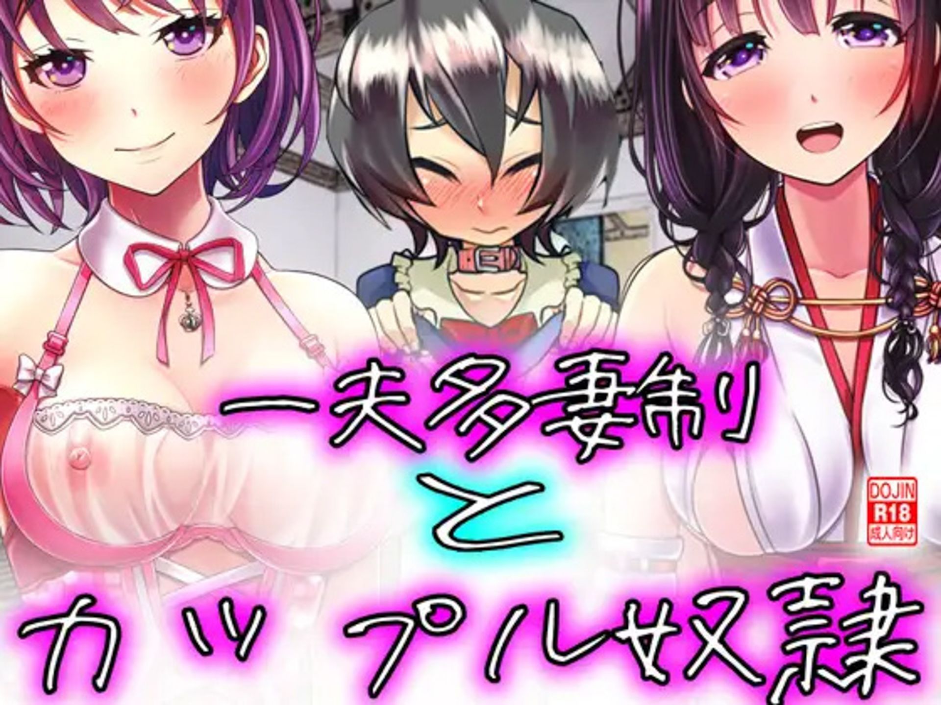 サンプル画像6:月刊Cuckold 7作品セット(M小説同盟) [d_300355]