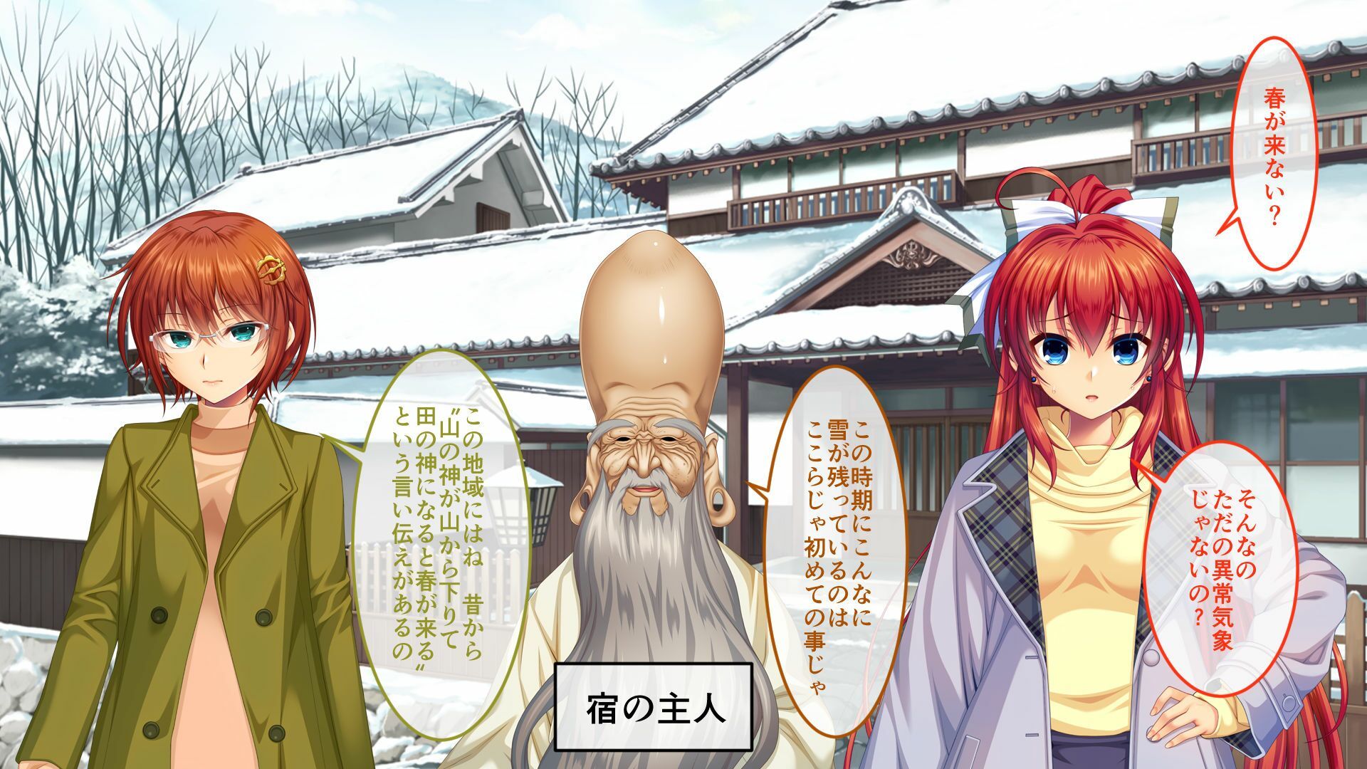 サンプル画像1:淫妖蟲 穢 〜凌蝕桃源退魔録〜 CGノベル版 総集編(どろっぷす！) [d_300377]