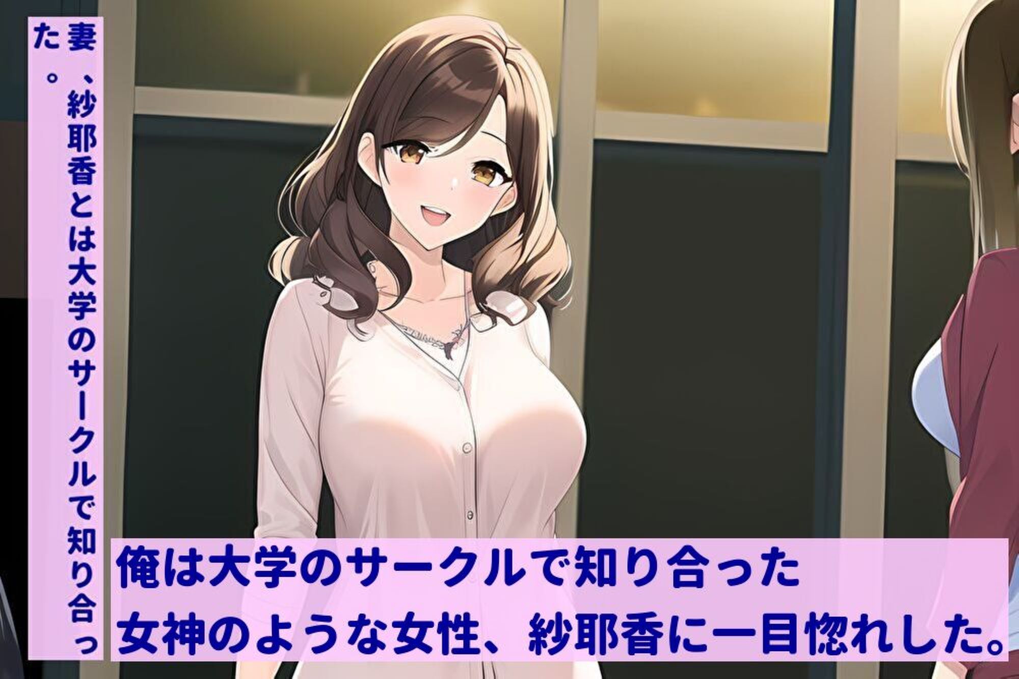 サンプル画像1:最愛の妻がある日男と一緒に帰って来て、不倫しているから別れて欲しいと言ってきた。俺はそれを聞いて壊れてしまったんだ(暇人クラブ) [d_300385]