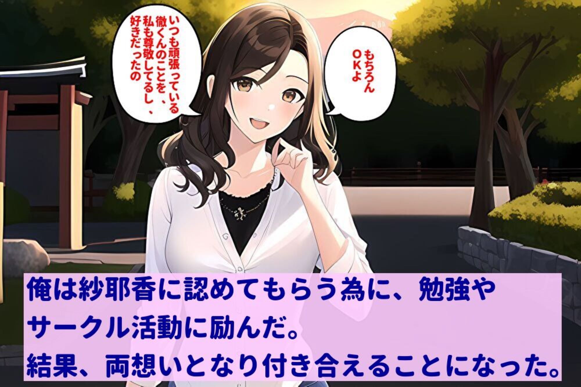 サンプル画像2:最愛の妻がある日男と一緒に帰って来て、不倫しているから別れて欲しいと言ってきた。俺はそれを聞いて壊れてしまったんだ(暇人クラブ) [d_300385]